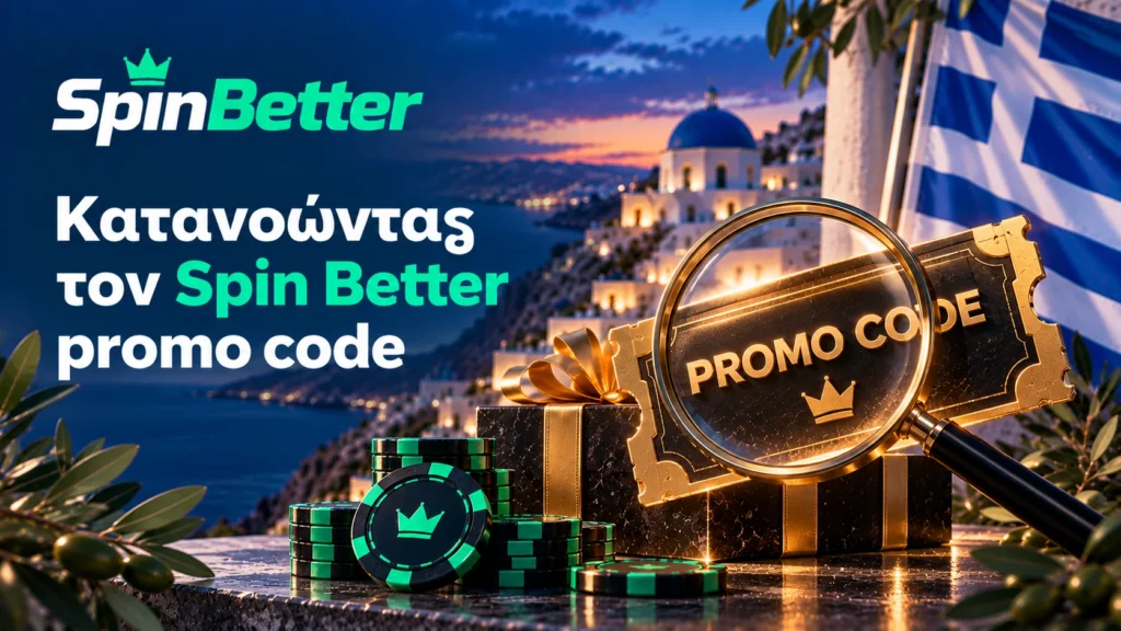 Κατανοώντας τον Spin Better promo code